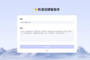 开云足球首页官网入口网址截图3